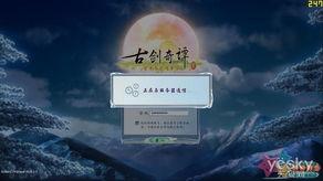 国产第六页,揭秘国产科技新篇章