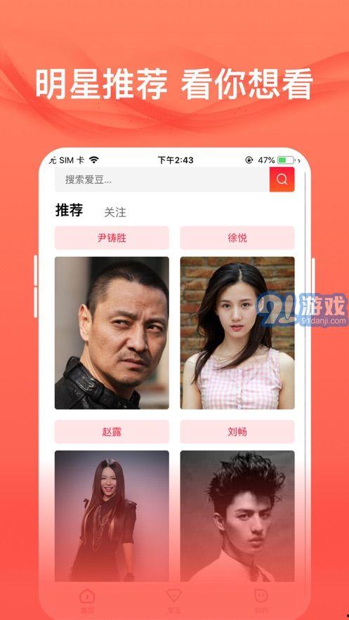 91爱国产,传承红色基因，弘扬民族精神