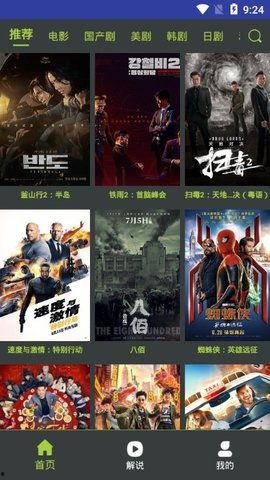 国产视频在线精品