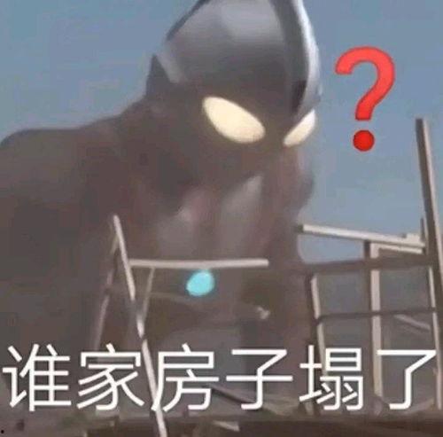 娱乐吃瓜文案啊怎么说